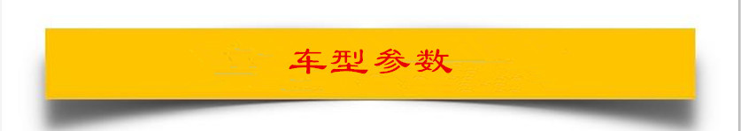 國六東風(fēng)小多利卡吸污車|價(jià)格|配置|圖片