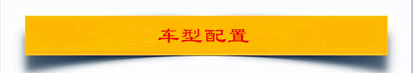 國(guó)六金杯新快運(yùn)面包冷藏車價(jià)格及整車圖片