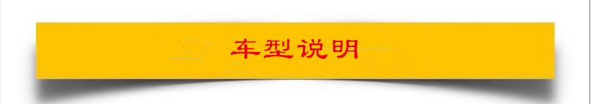 國(guó)六柳汽小三軸35方飼料運(yùn)輸車|價(jià)格|配置|圖片