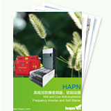 HAPN高低壓防爆變頻器、軟起動器