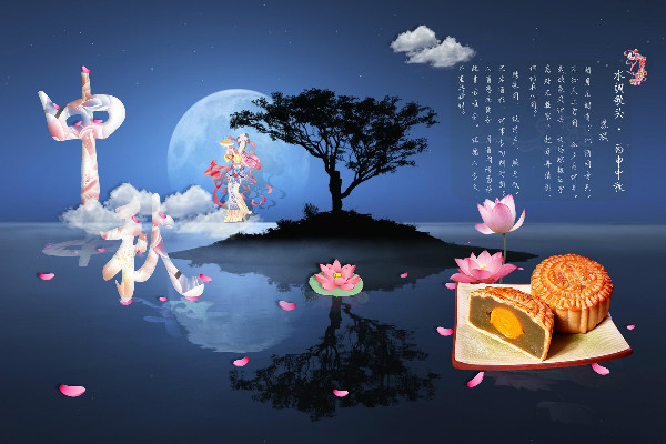 團團圓圓中秋節(jié)，月圓餅圓人更團圓;快快樂中秋節(jié)，明月圓圓幸福無限;